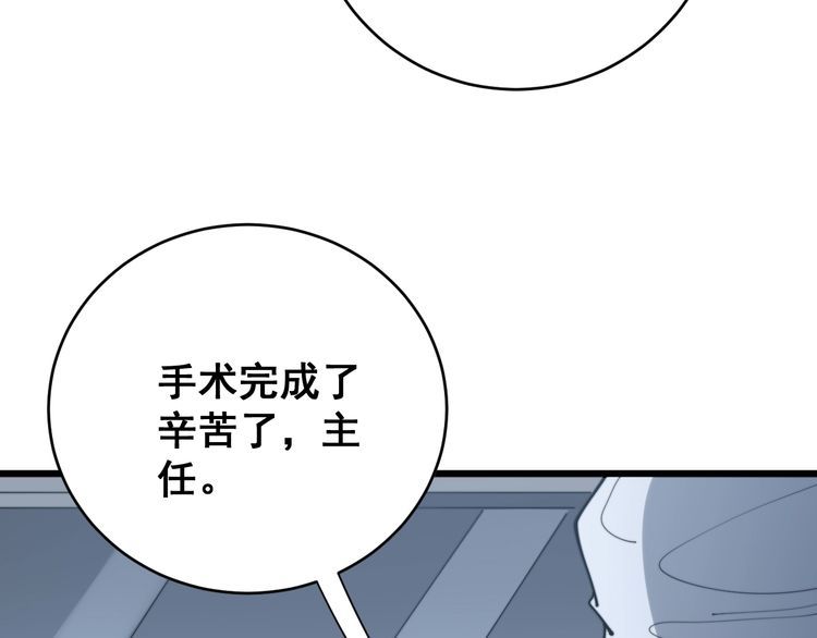 第140话 俺单身102