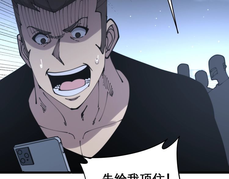 第207话 寻衅滋事84