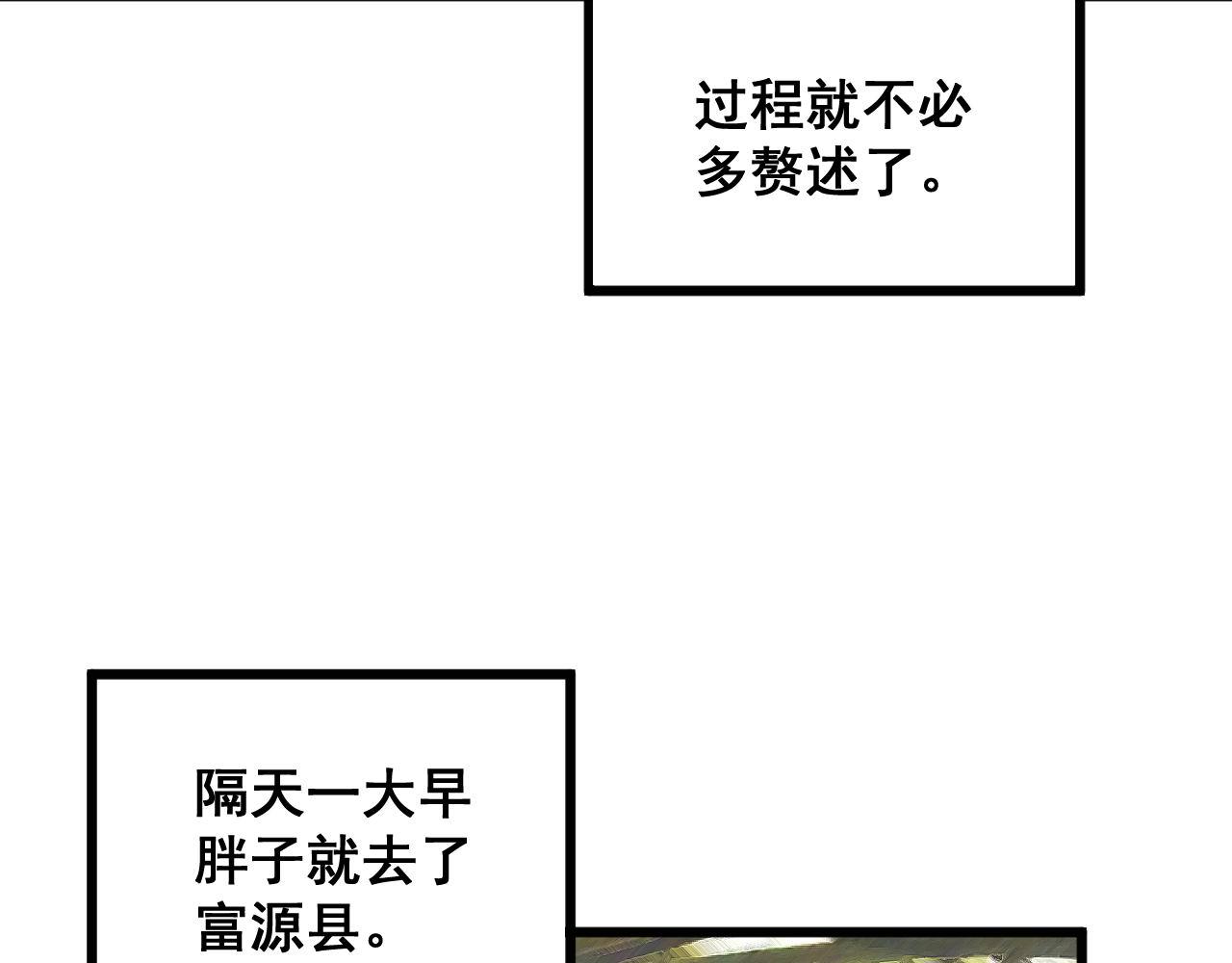 第326话 美人112