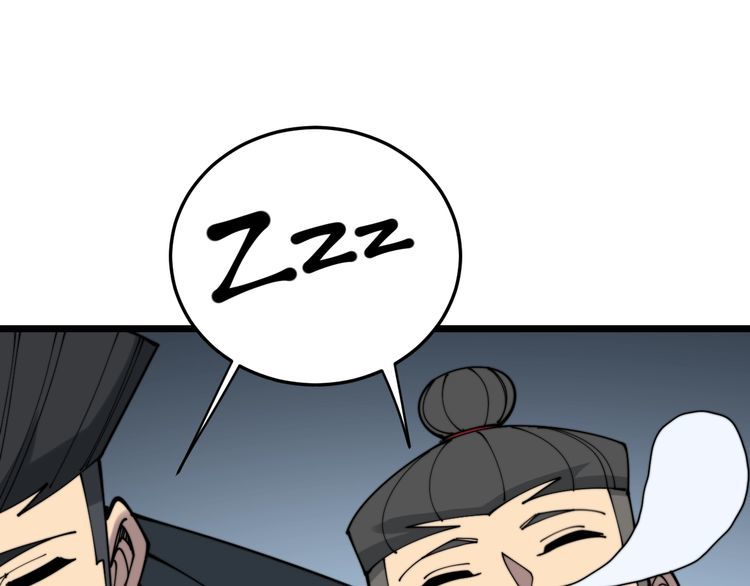 第207话 寻衅滋事144