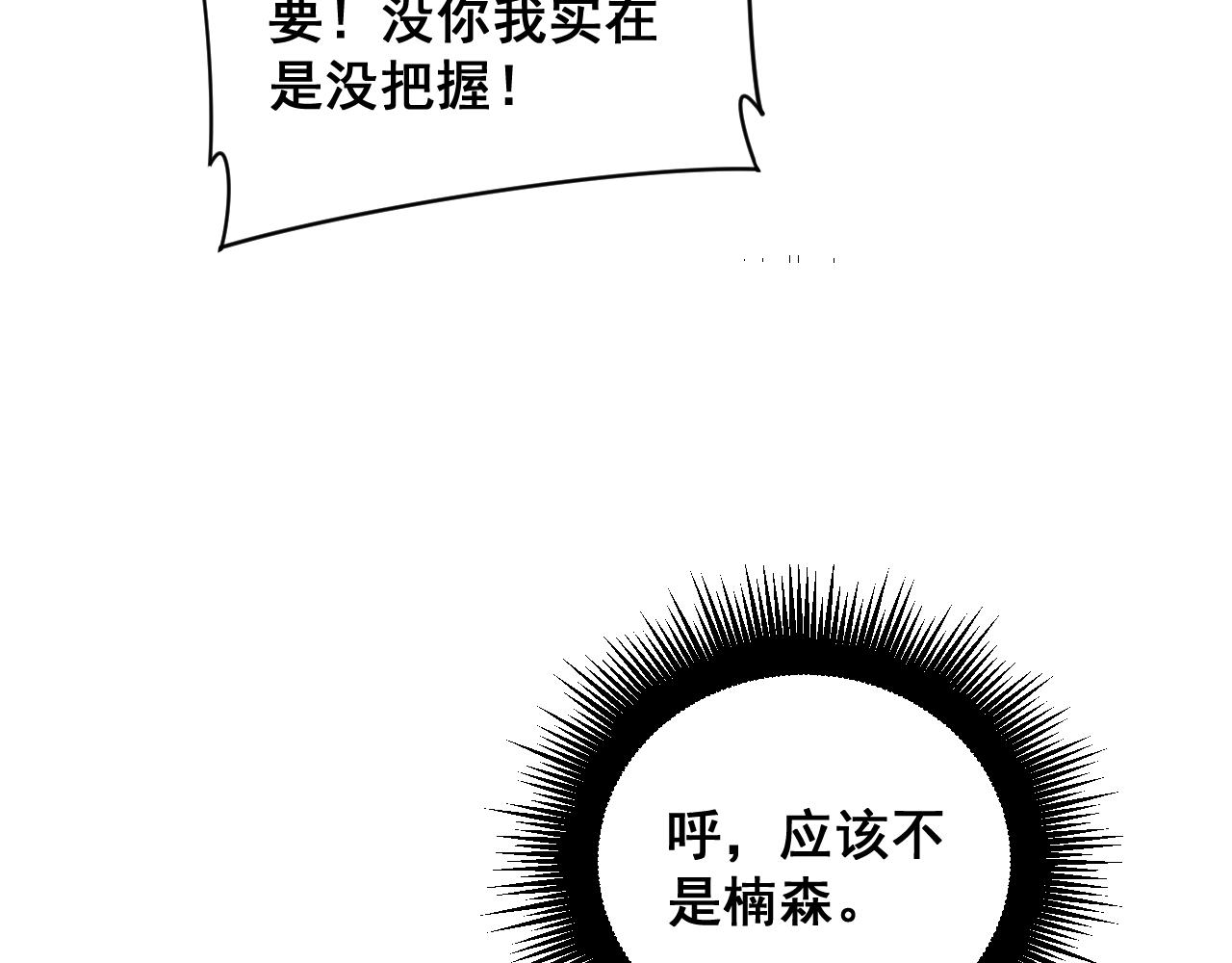 第390话 内鬼110