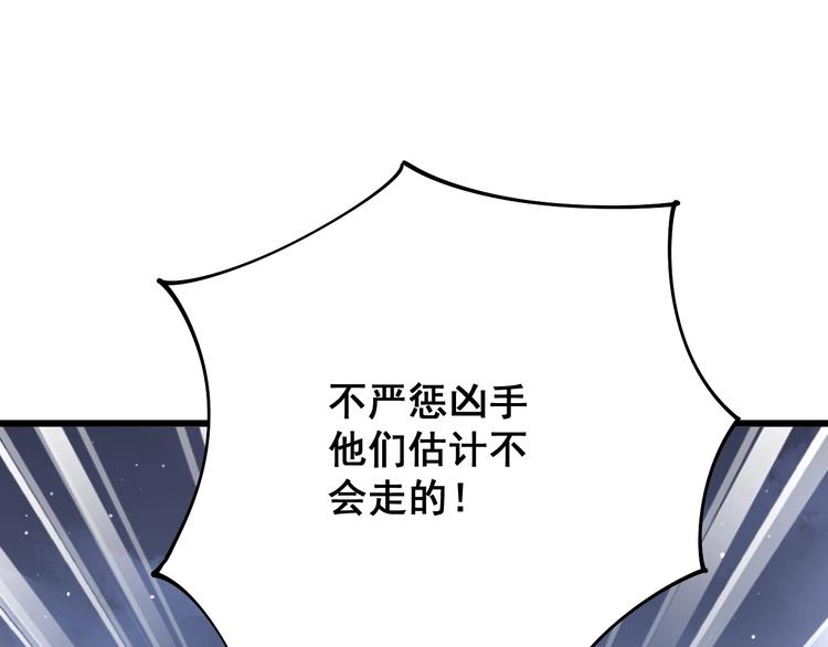 第75话 牢底坐穿153