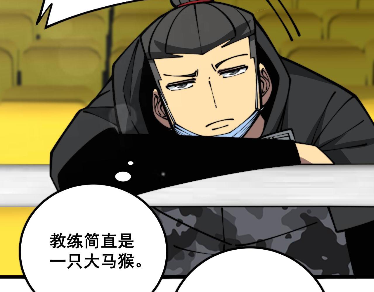 第355话 黑心价123