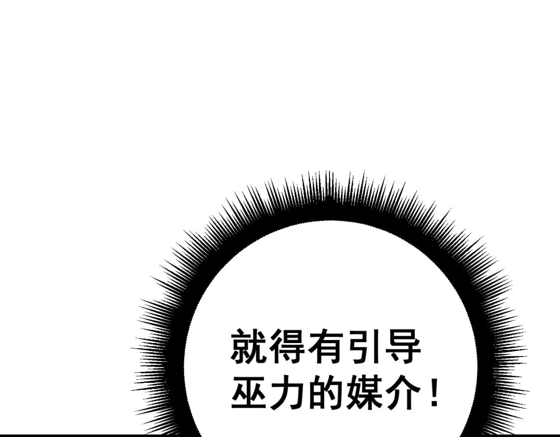第433话 偷家176