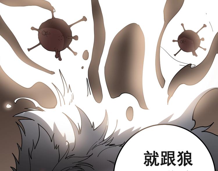 第35话：营业行医102
