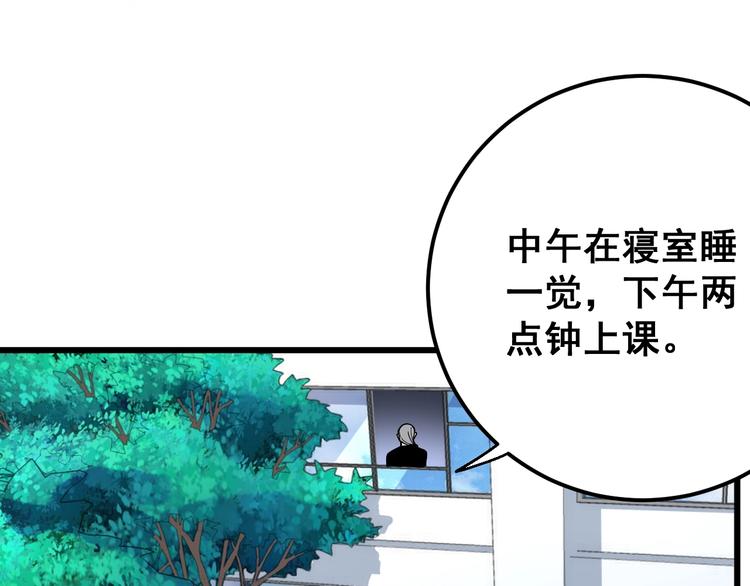 第41话 我说走错了你信吗？27
