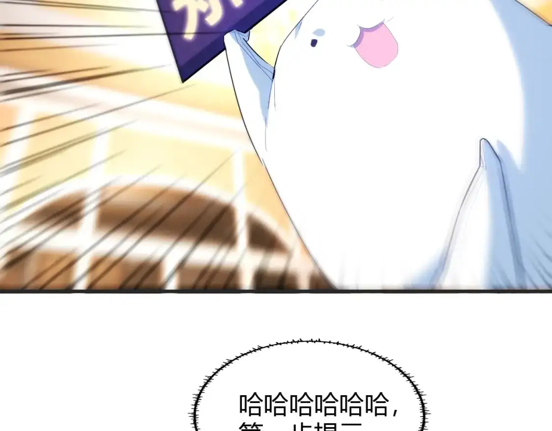 第448话 睡衣大战50