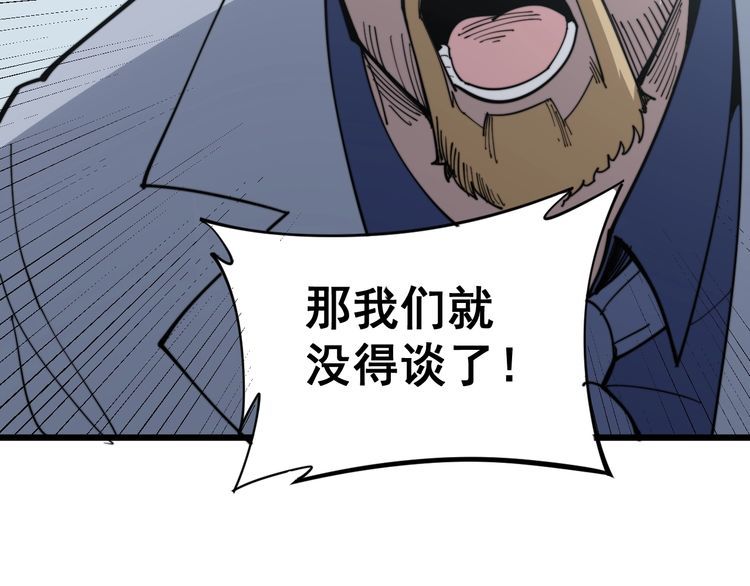 第168话 传统医学34