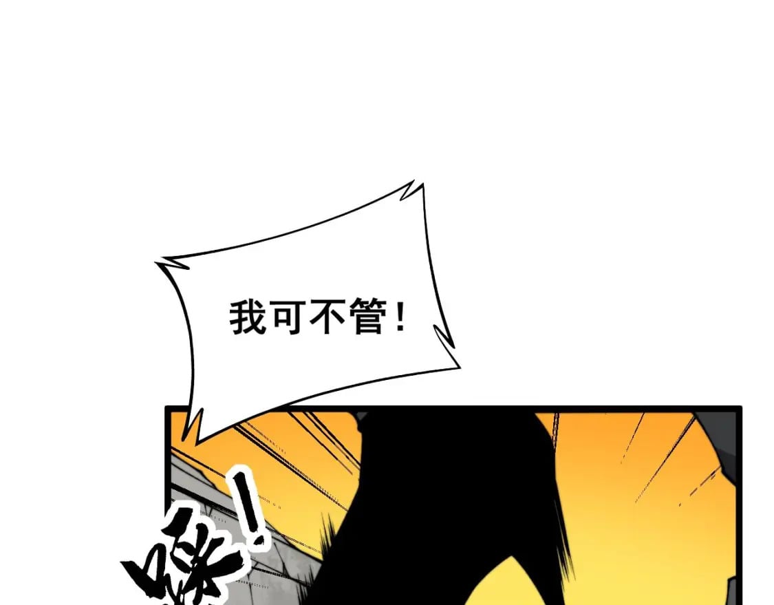 第409话 茅山宗119