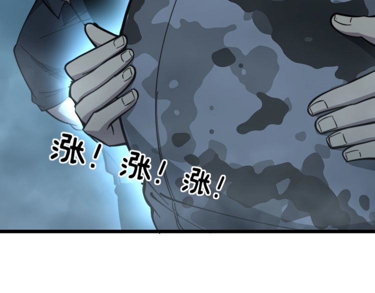 第221话 不祥之地46