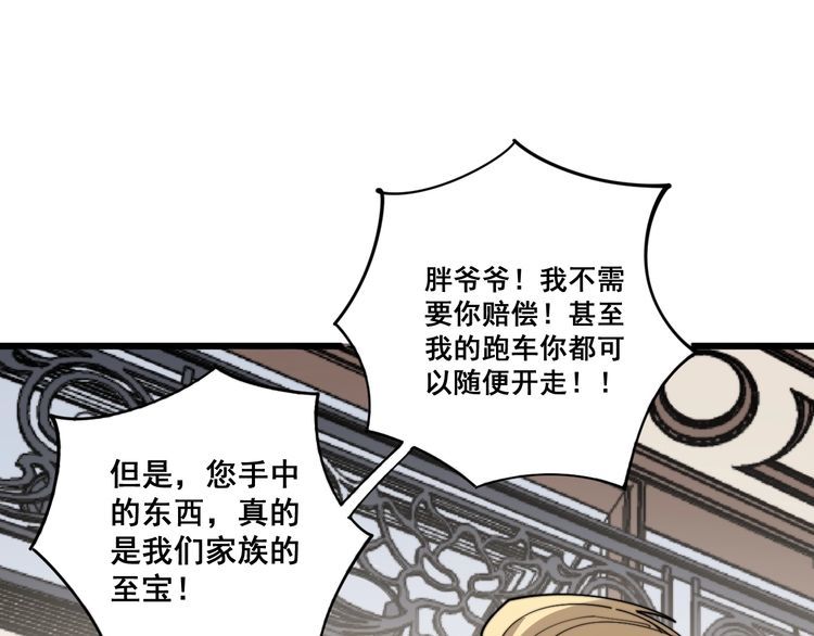 第136话 流芳百世23