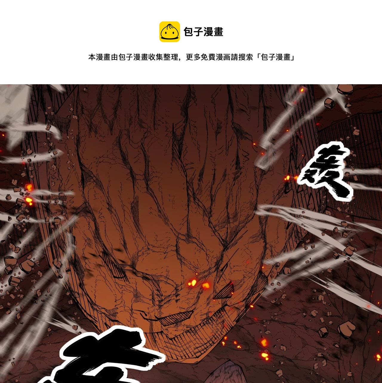 第306话 梧桐木124