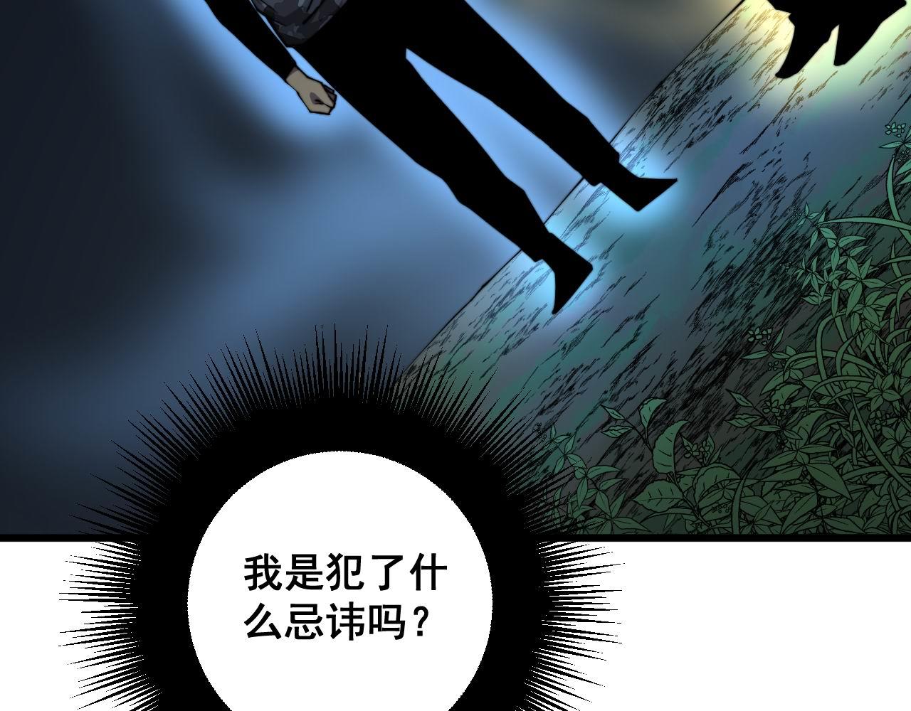 第289话 巫能本源67