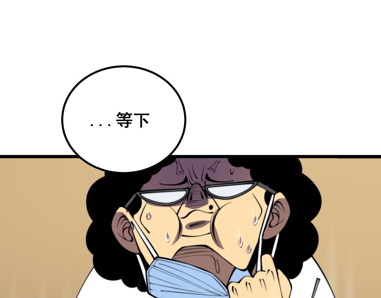 第338话 弹针法38