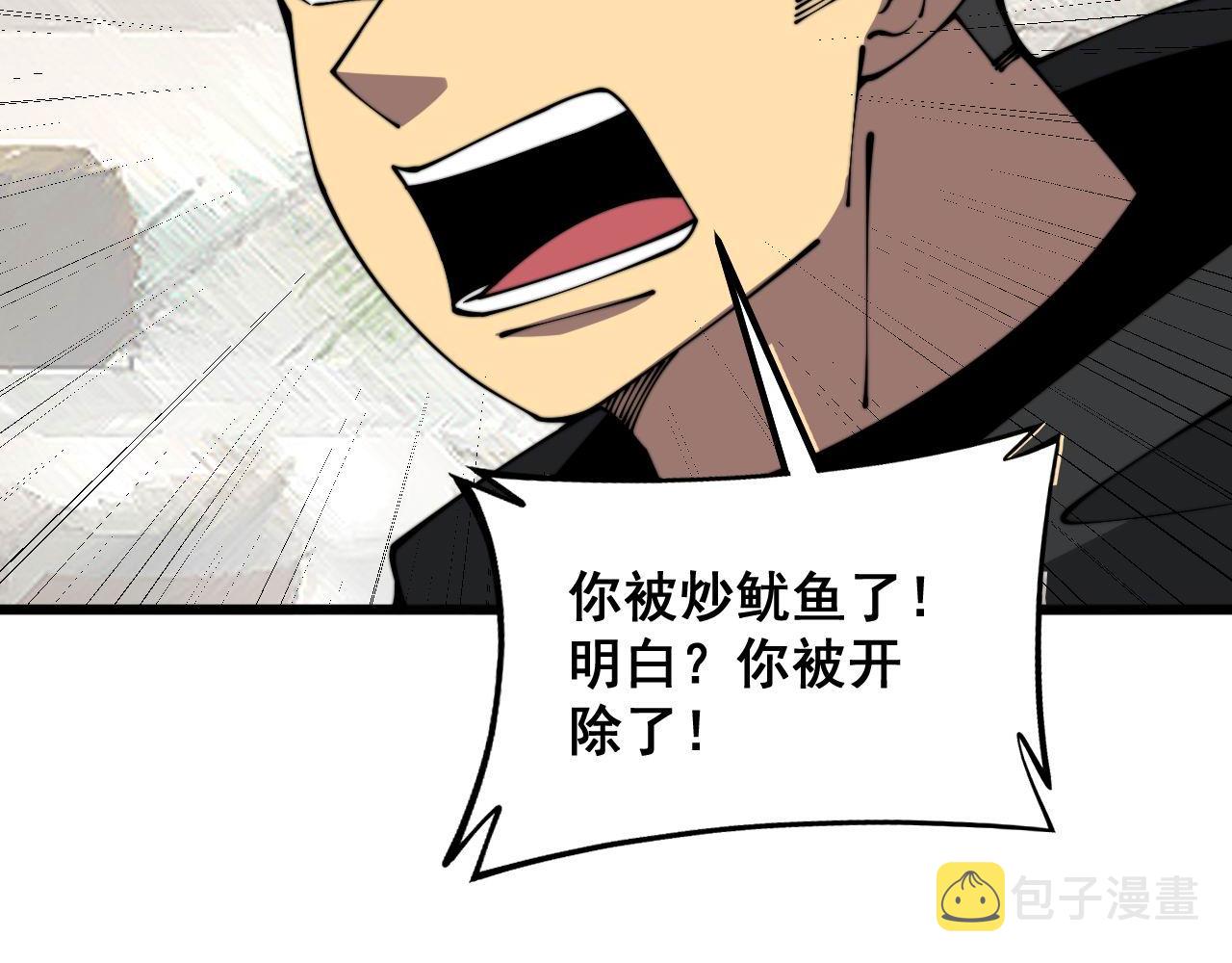 第345话 非法关系136