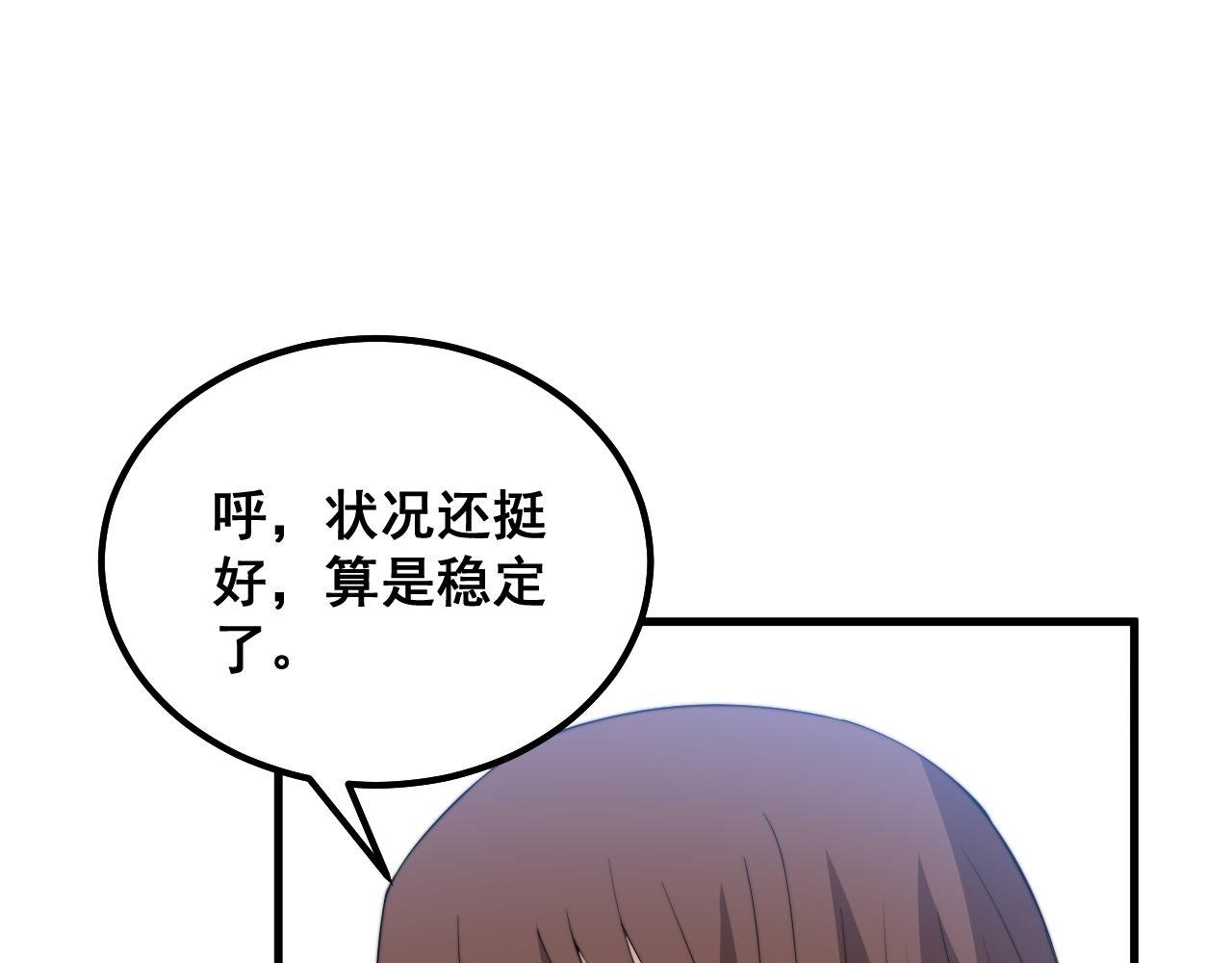 第330话 莲医生59