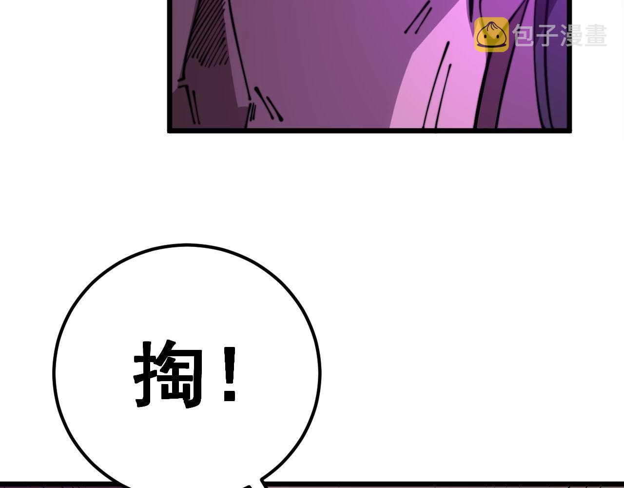第340话 强买强卖124