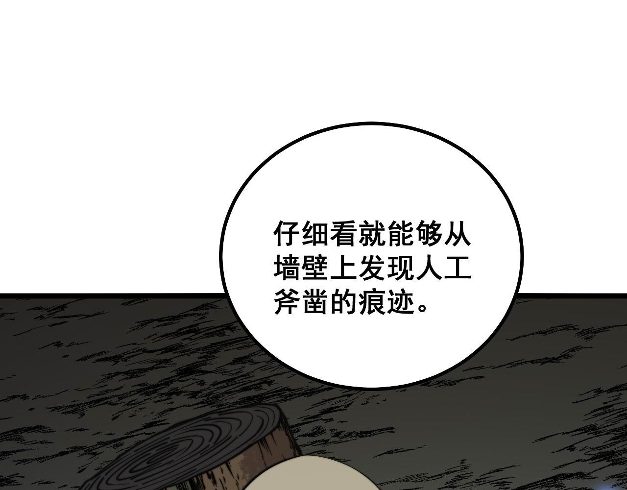 第307话 全力一击42