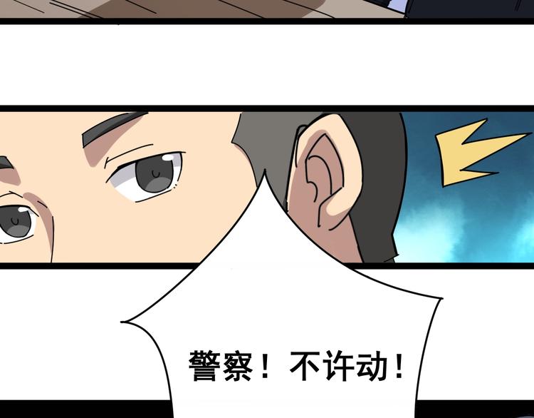 第6话：秋名山上行人稀235