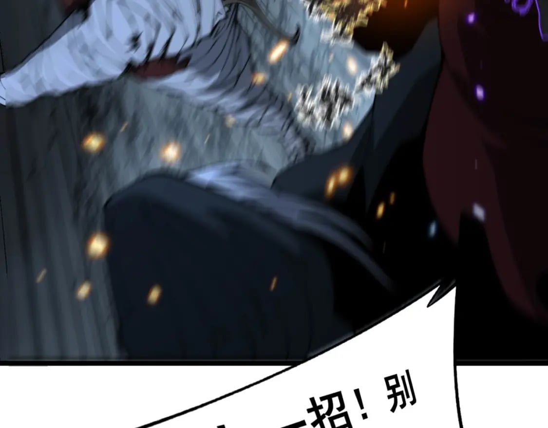 第422话 门主97
