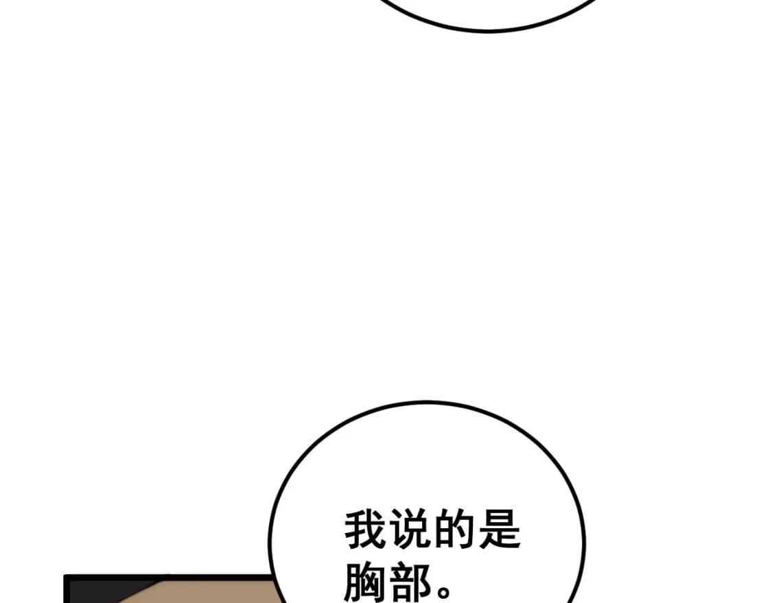 第441话 鸳鸯比翼飞6