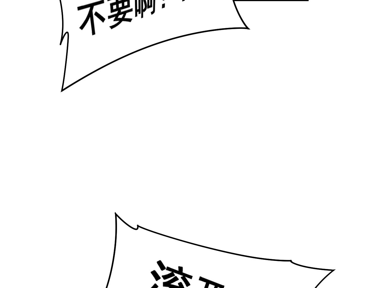 第390话 内鬼34