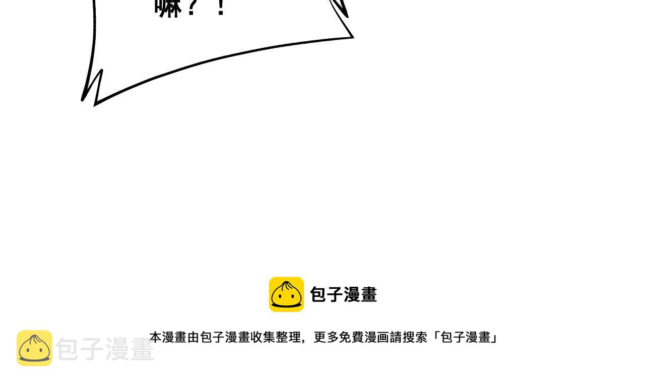 第311话 木剑88