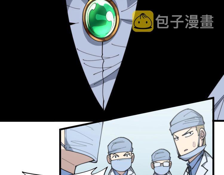 第184话 医者父母心47