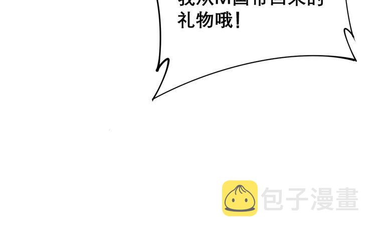 第205话 突如其来64