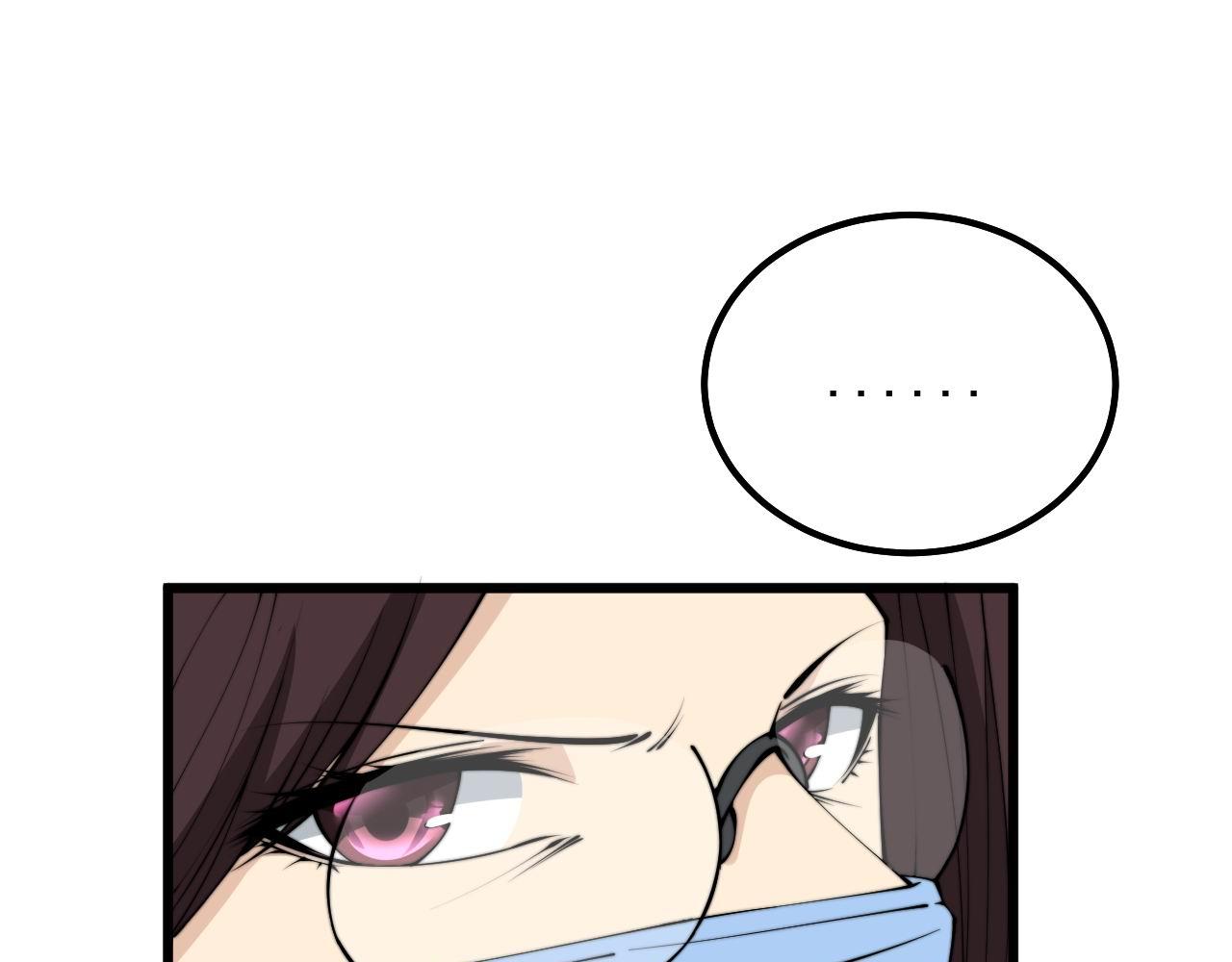第333话 独门医术36