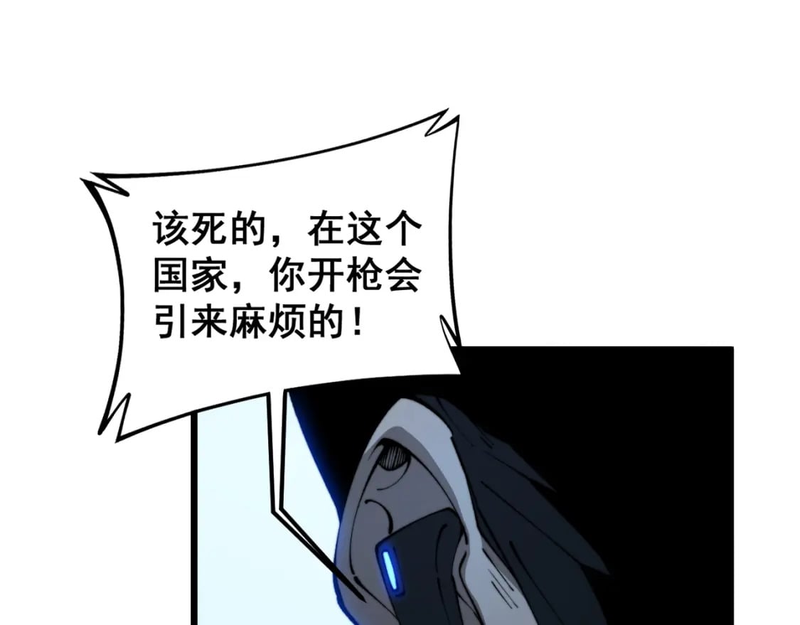 第426话 妙手回春157