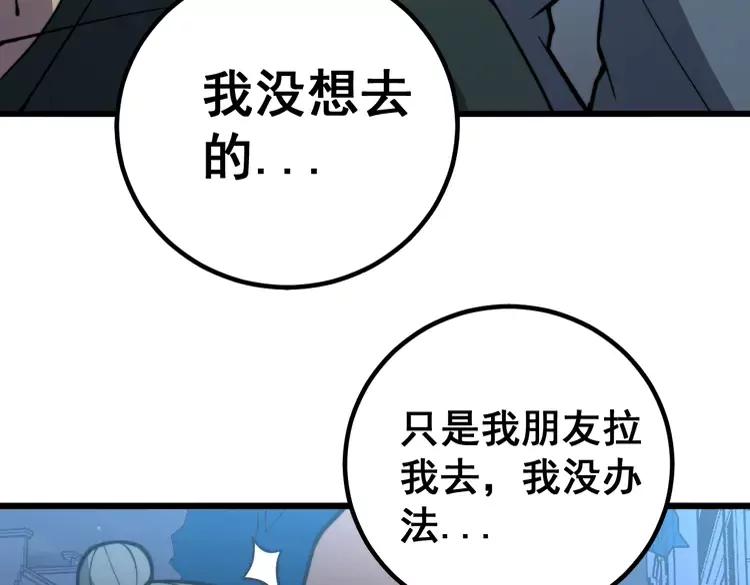 第254话 嫂子好66