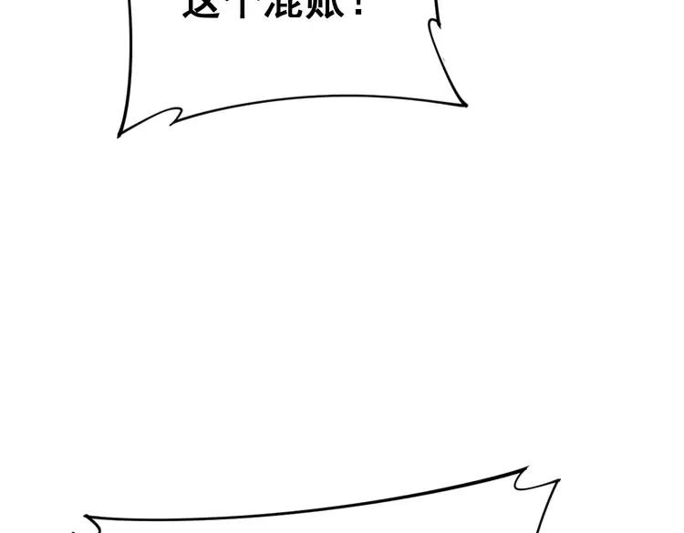 第174话 妹子太直接了145
