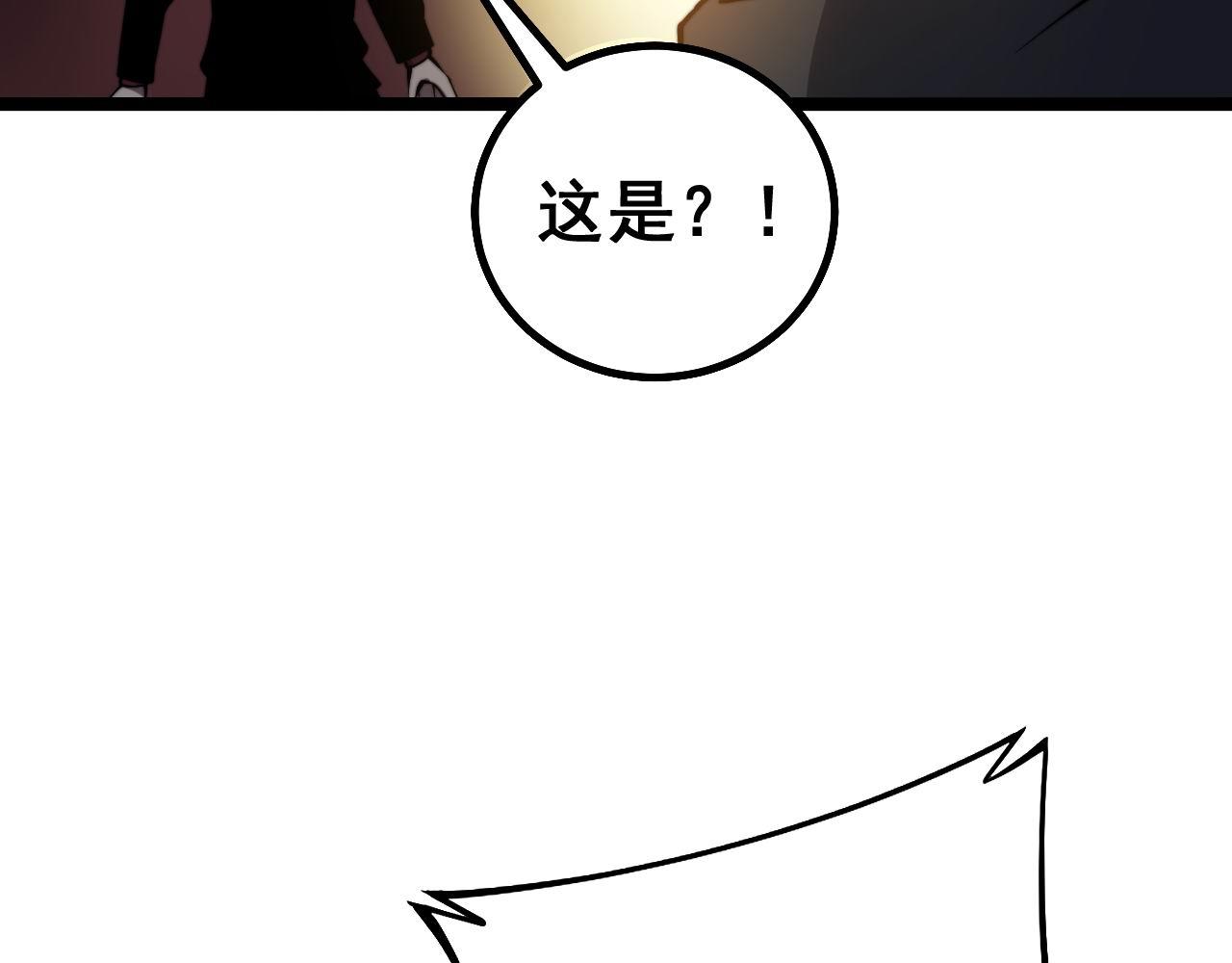 第277话 胖爷显神通74