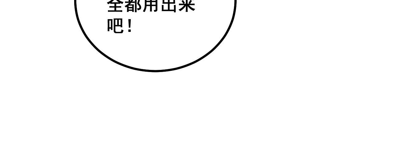 第349话 万毒之神50