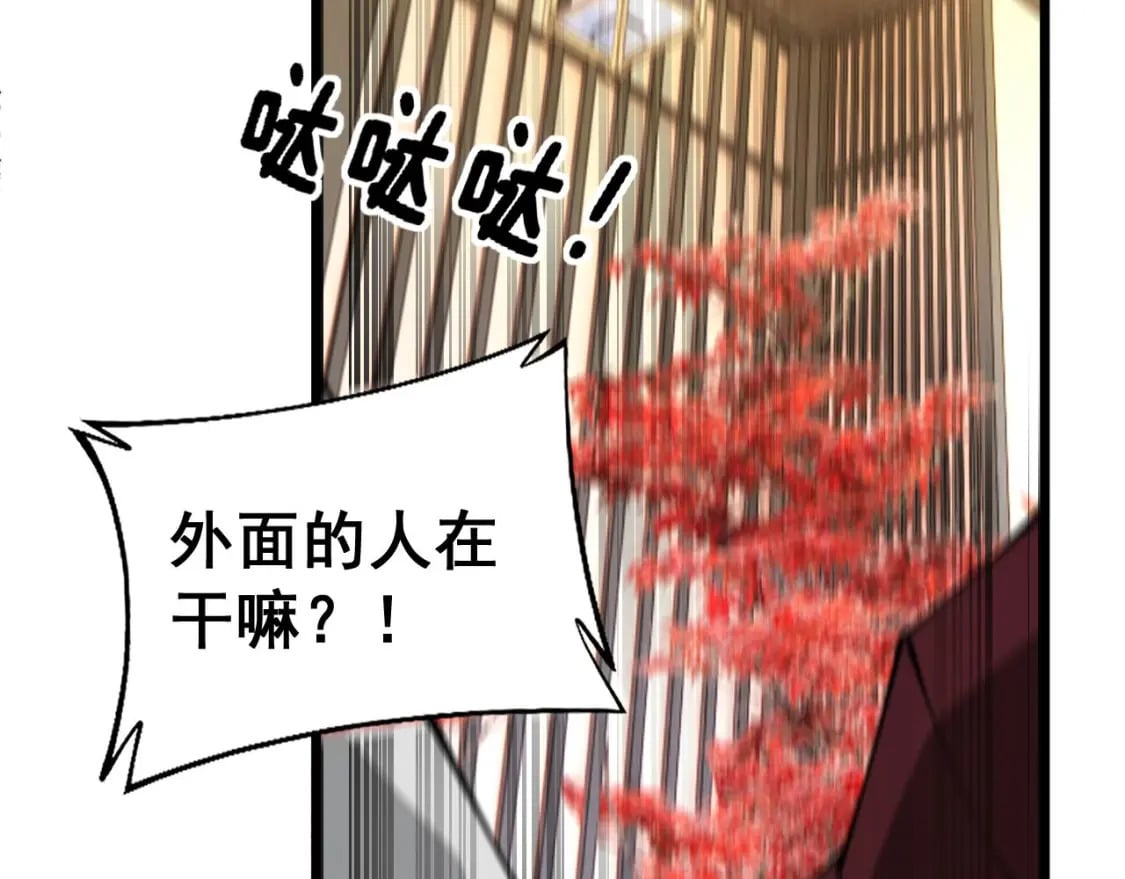 第432话 吃香喝辣42