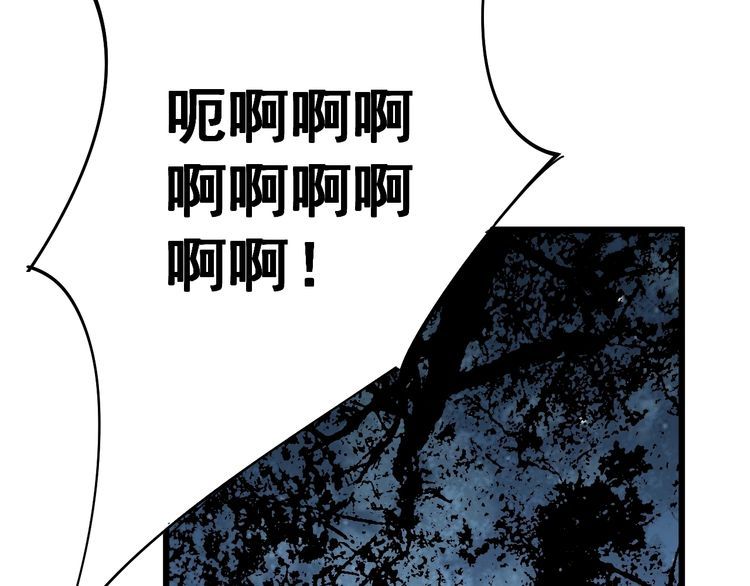 第83话 胖爷一百零八式66