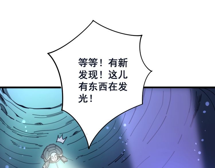 第127话 巴西小乌龟93