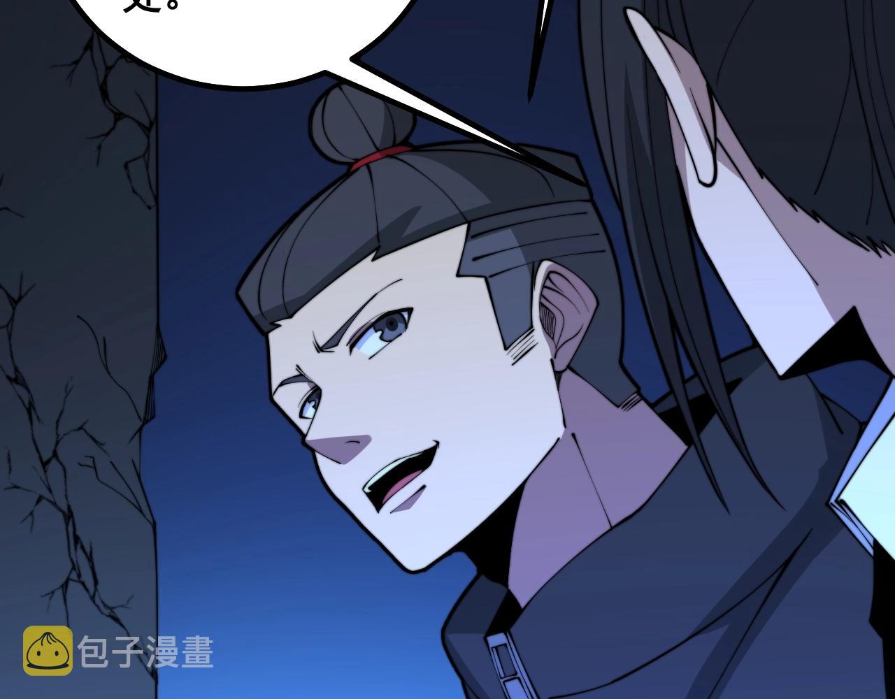 第278话 重回金凤山28