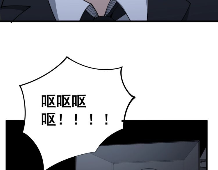 第145话 胖爷秘制小汉堡51