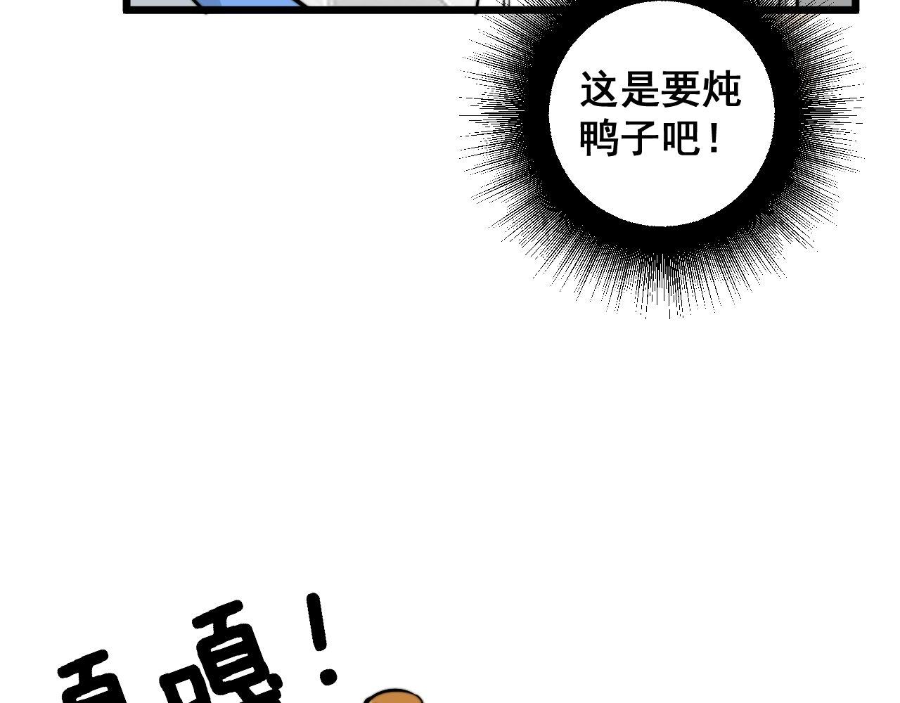 第336话 蛇鳞草81