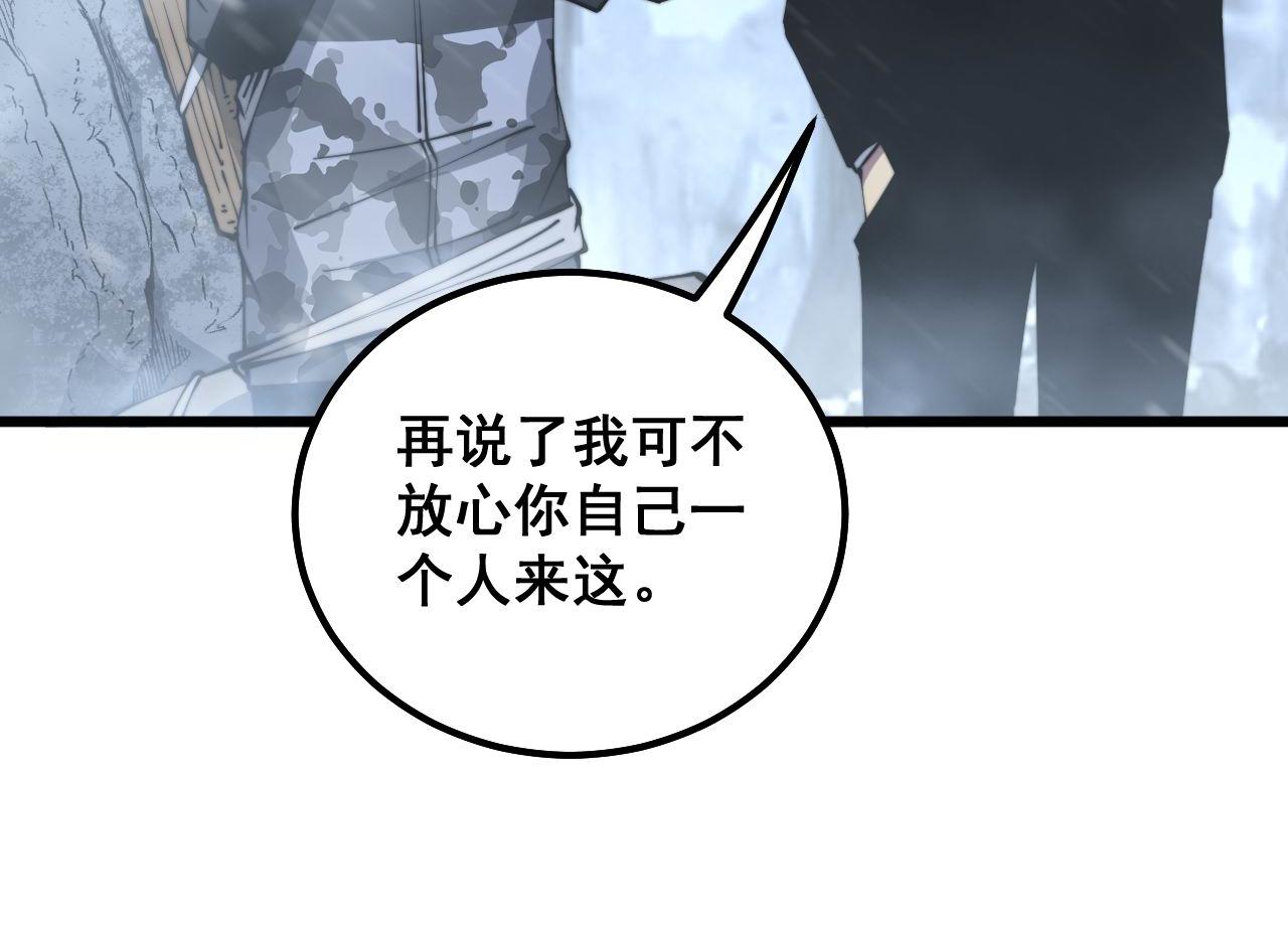 第304话 假发106