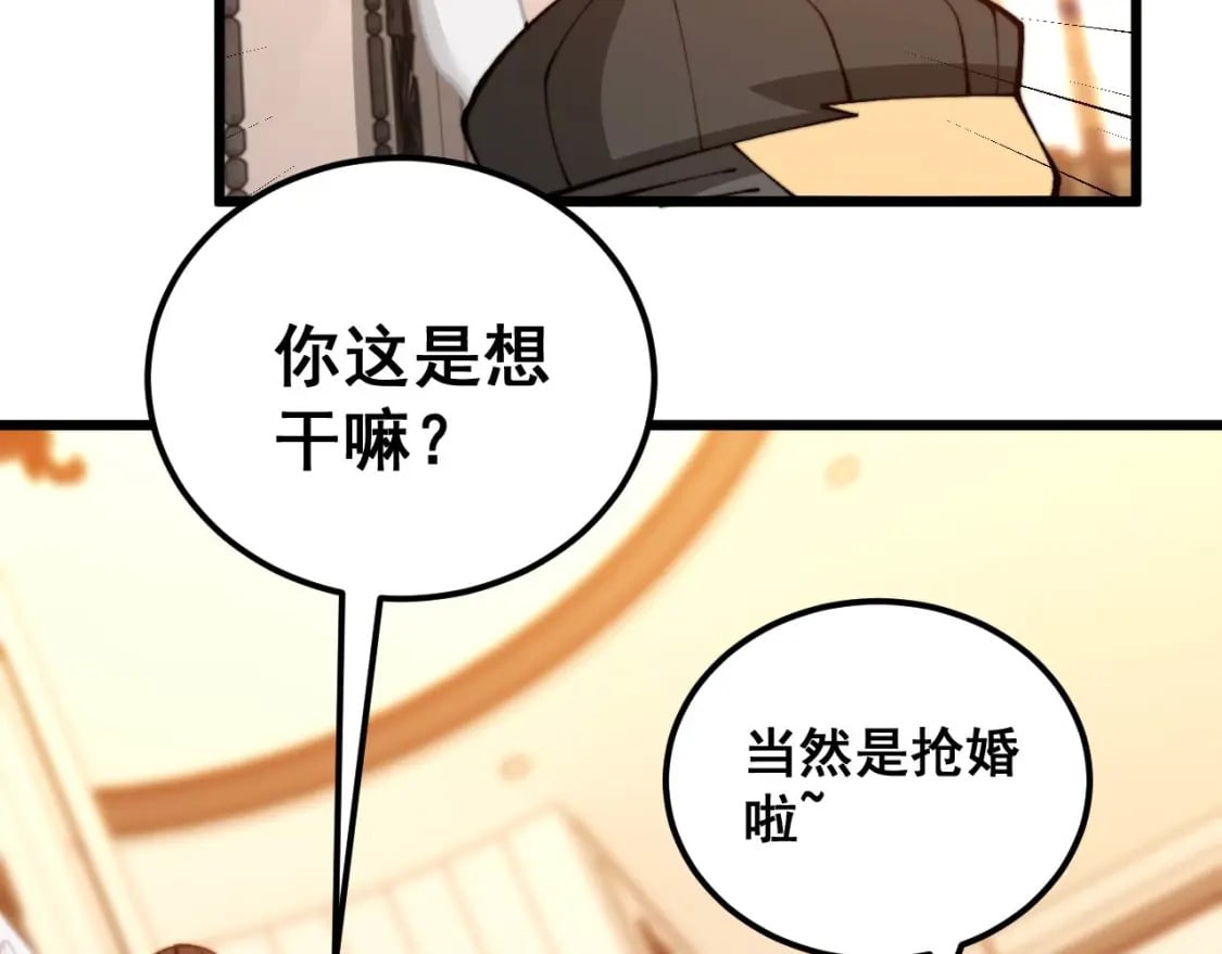 第439话 修罗场133
