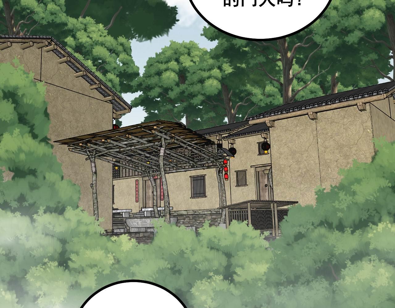 第282话 吃草的蛇107