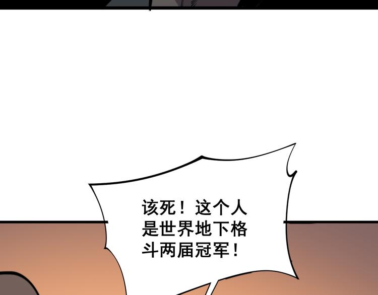 第156话 王牌出场59
