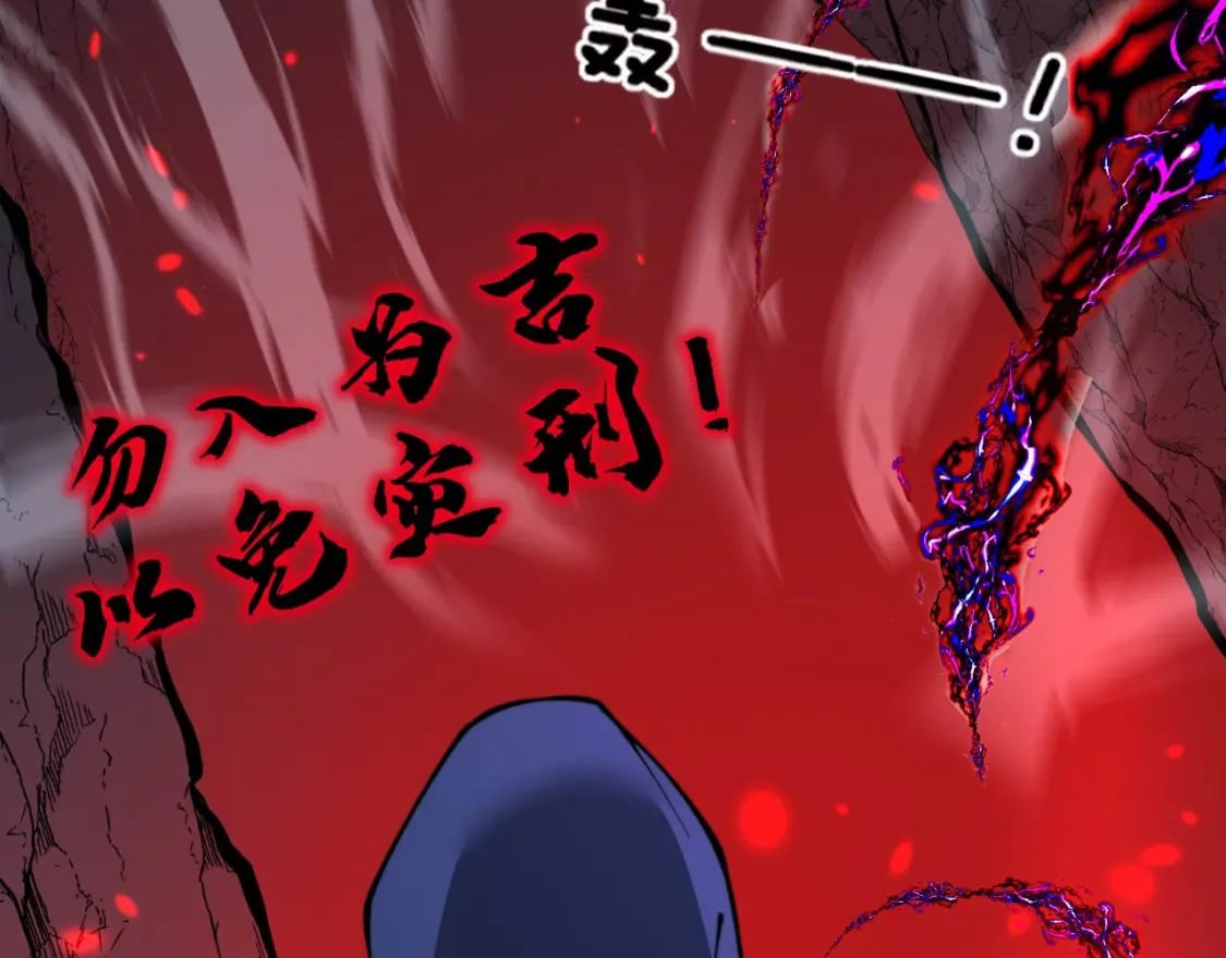 第414话 鬼气深深16