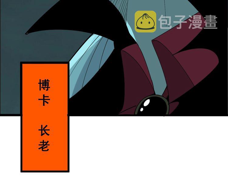 第110话 吸血鬼伯爵116