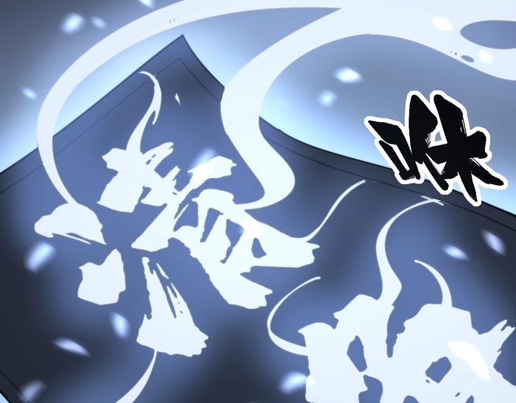 第134话 阴兵起阵48