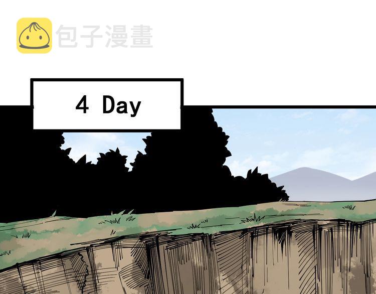 第89话 两年前111