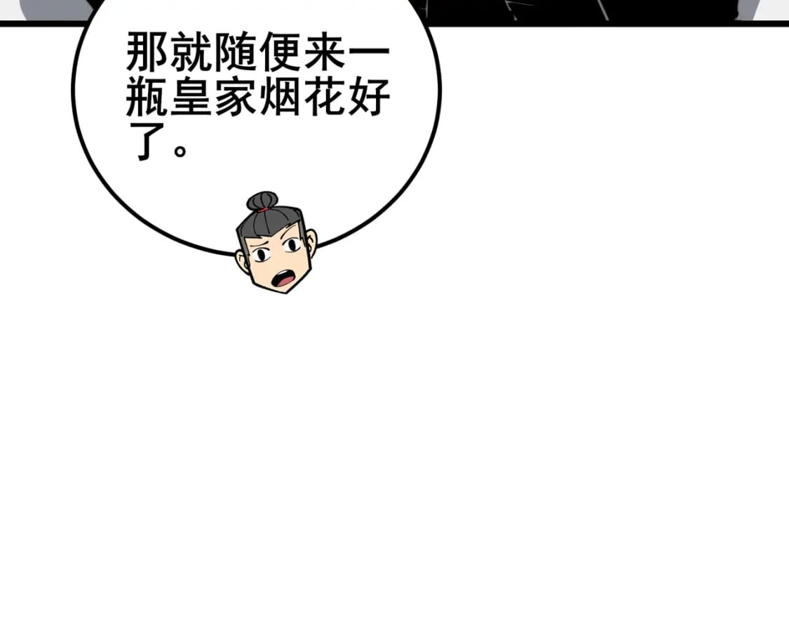 第404话 甜甜很甜22